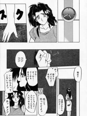 [山文京伝] 禁断の方程式_kinhou_009