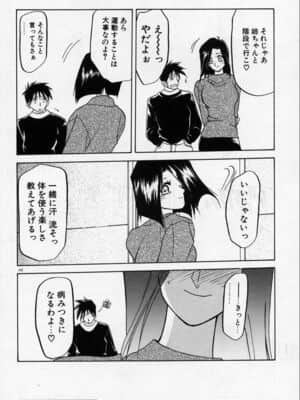 [山文京伝] 禁断の方程式_kinhou_162