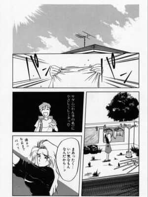 [山文京伝] 禁断の方程式_kinhou_032