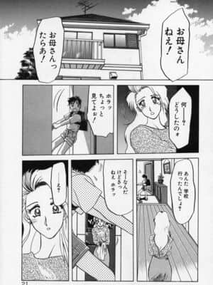 [山文京伝] 禁断の方程式_kinhou_023