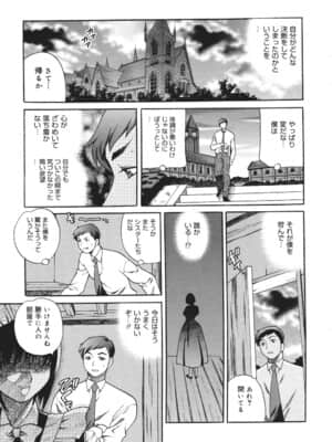 [ゆきやなぎ] 聖女学園 ～ソルヴィエールの伝説～_saintwomaneducationalinstitution138