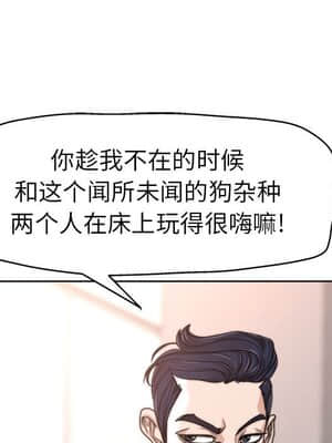 不該愛上妳 31-32話_32_024