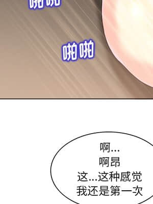 不該愛上妳 31-32話_31_053