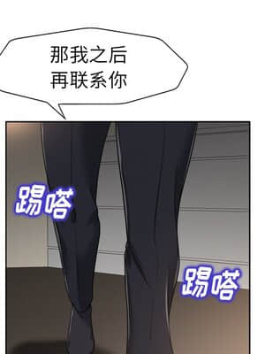 不該愛上妳 31-32話_31_086