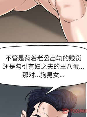 不該愛上妳 31-32話_31_063