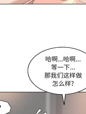 不該愛上妳 31-32話_31_068