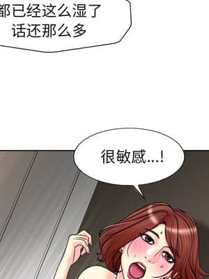 不該愛上妳 31-32話_31_047