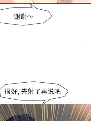 不該愛上妳 31-32話_31_074