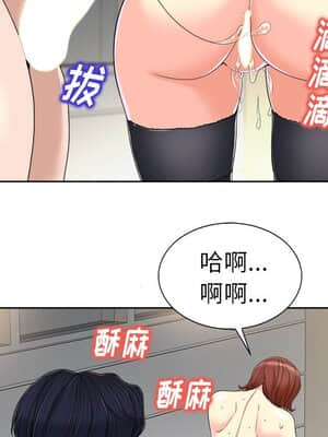 不該愛上妳 31-32話_31_037