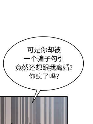 不該愛上妳 31-32話_32_058