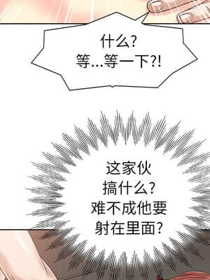 不該愛上妳 31-32話_31_076