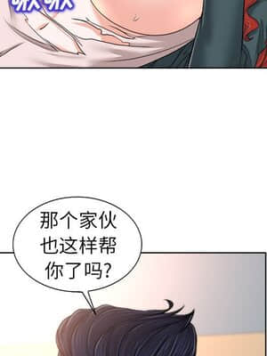 不該愛上妳 31-32話_32_077