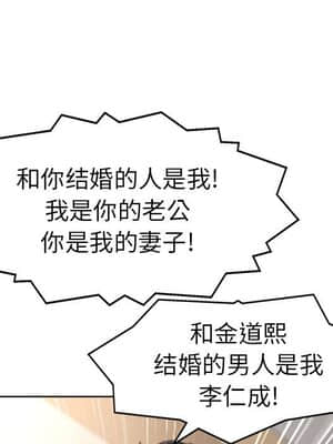 不該愛上妳 31-32話_32_055