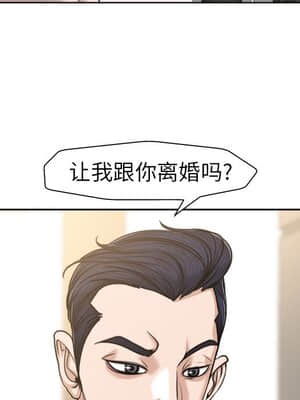 不該愛上妳 31-32話_31_108