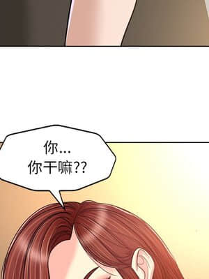 不該愛上妳 31-32話_31_023