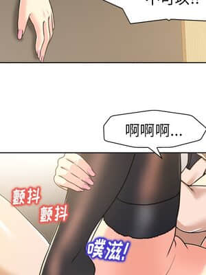 不該愛上妳 31-32話_31_082