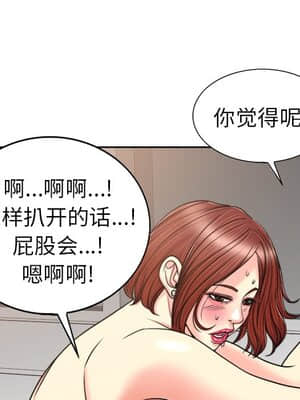 不該愛上妳 31-32話_31_061