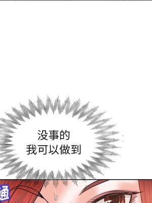 不該愛上妳 31-32話_31_104