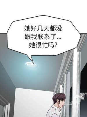 不該愛上妳 31-32話_32_116