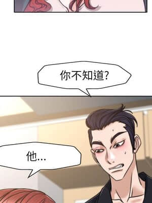 不該愛上妳 31-32話_32_041