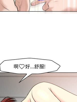 不該愛上妳 31-32話_31_006