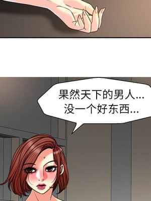 不該愛上妳 31-32話_31_089