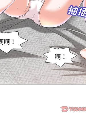 不該愛上妳 31-32話_32_075