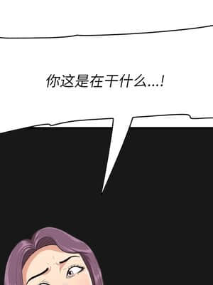 嚐一口就好 14-15話_15_128