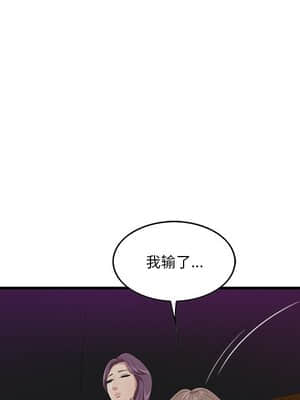 嚐一口就好 14-15話_15_076