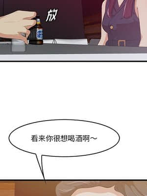 嚐一口就好 14-15話_14_073