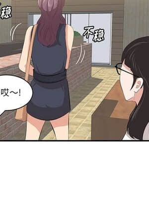 嚐一口就好 14-15話_14_028