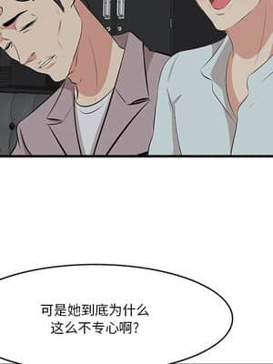 嚐一口就好 14-15話_15_058