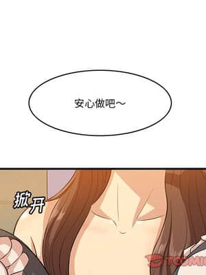 嚐一口就好 14-15話_15_009