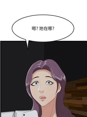 嚐一口就好 14-15話_15_084