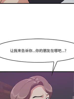 嚐一口就好 14-15話_15_082