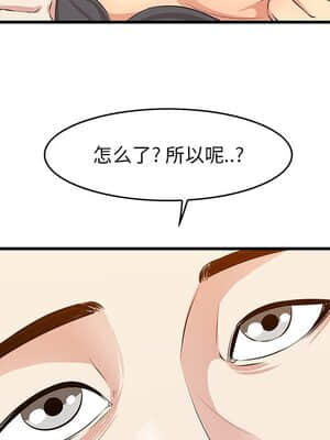 嚐一口就好 14-15話_15_018