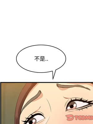 嚐一口就好 14-15話_15_021