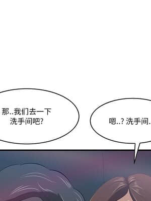 嚐一口就好 14-15話_14_084