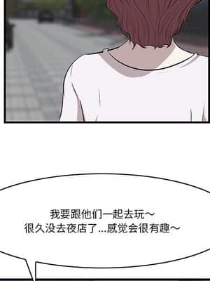 嚐一口就好 14-15話_14_054