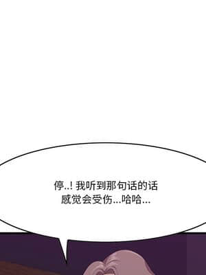 嚐一口就好 14-15話_15_071