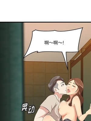 嚐一口就好 14-15話_15_110