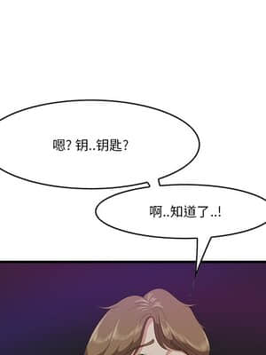 嚐一口就好 14-15話_15_041