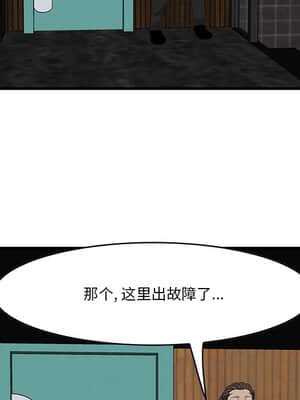 嚐一口就好 14-15話_15_089