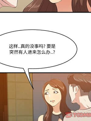 嚐一口就好 14-15話_14_092