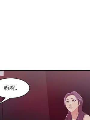 嚐一口就好 14-15話_14_072