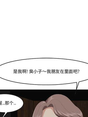 嚐一口就好 14-15話_15_091