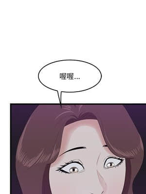 嚐一口就好 14-15話_15_054