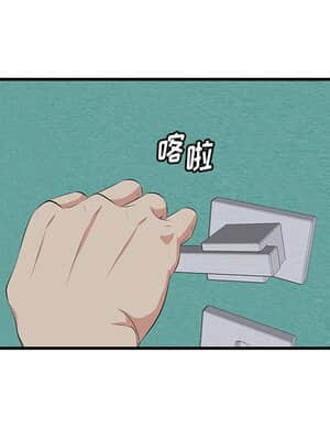 嚐一口就好 14-15話_15_097