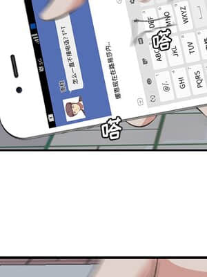 嚐一口就好 14-15話_14_063