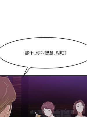 嚐一口就好 14-15話_15_028